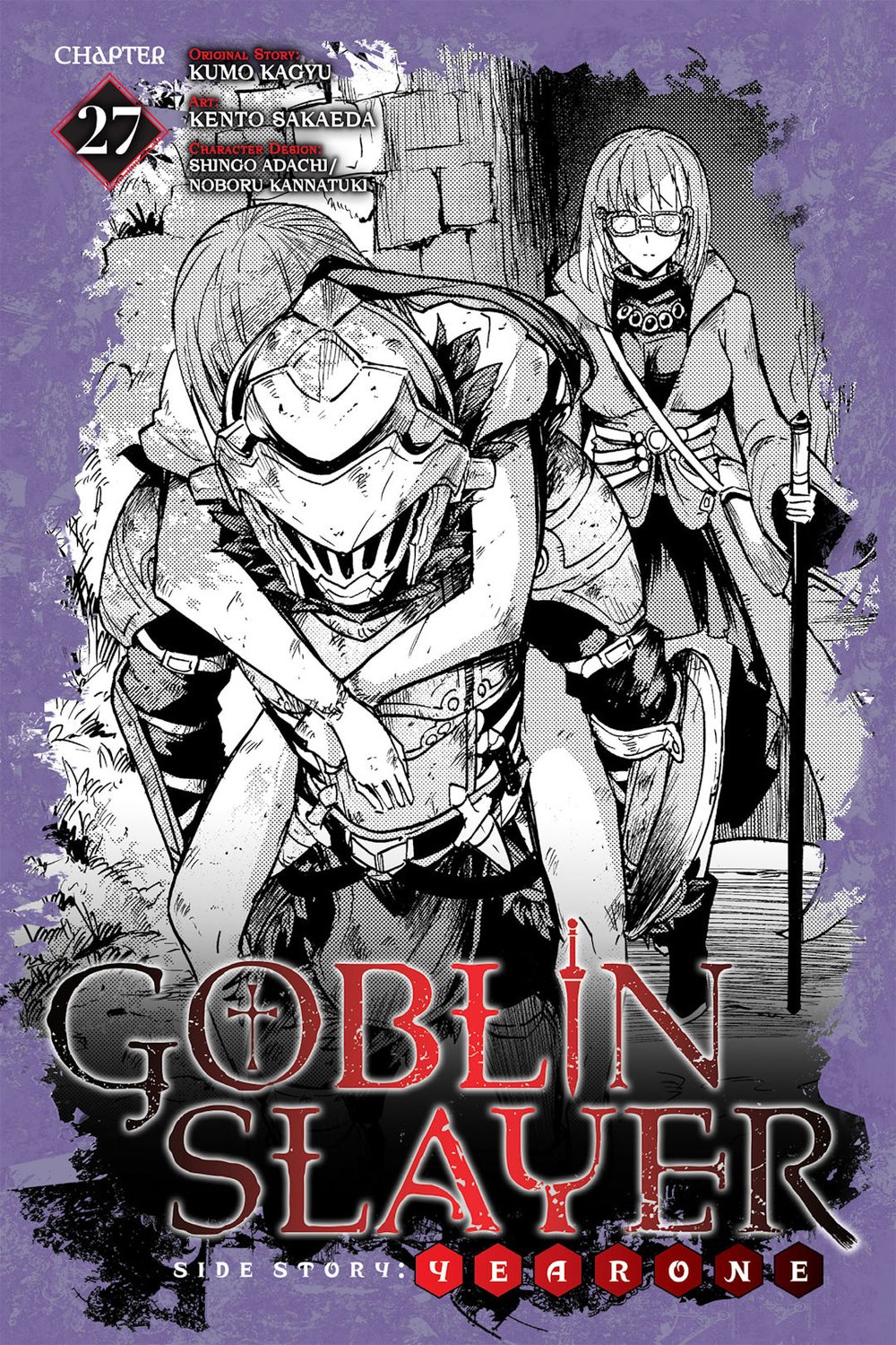 Goblin Slayer Gaiden: Year One 27 página 3