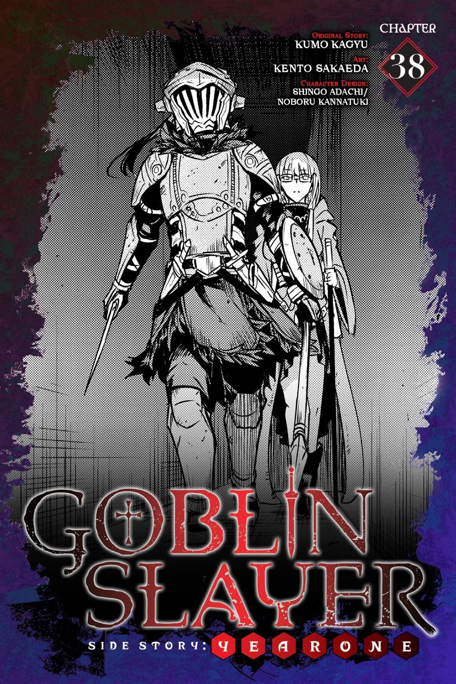 Goblin Slayer Gaiden: Year One 38 página 3