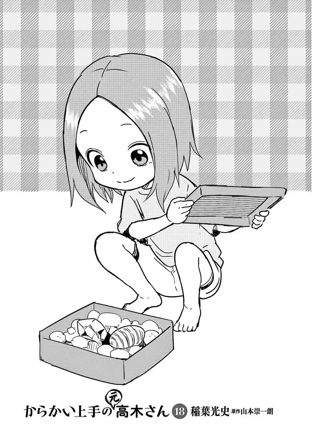 Karakai Jouzu no (Moto) Takagi-san 274.03 página 4