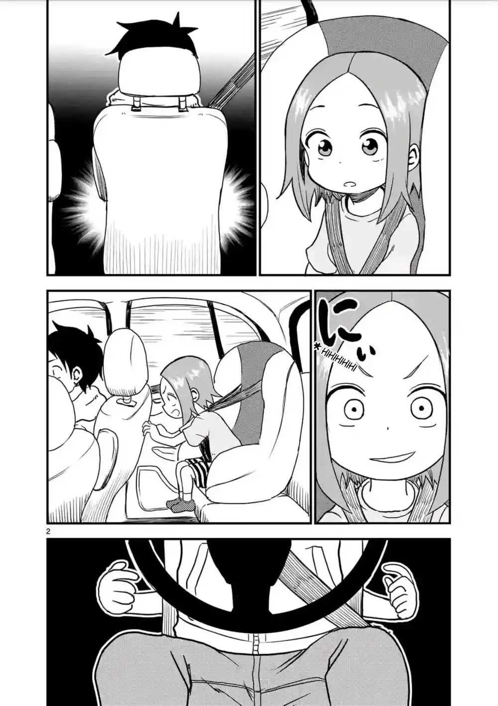 Karakai Jouzu no (Moto) Takagi-san 17 página 3