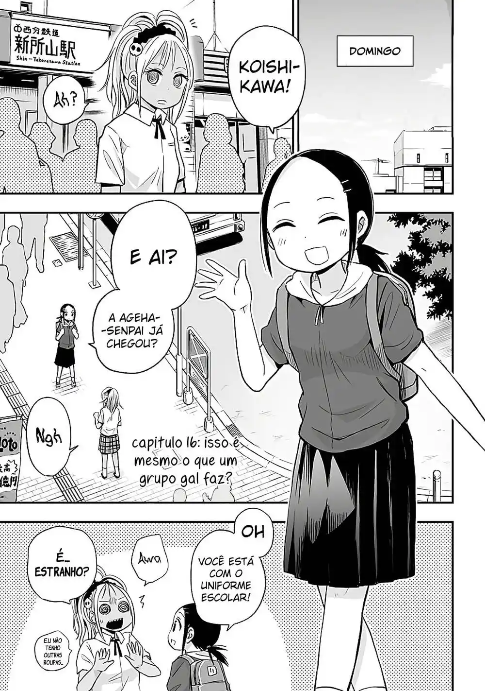 Koishikawa-san wa Nikushokukei 16 página 2