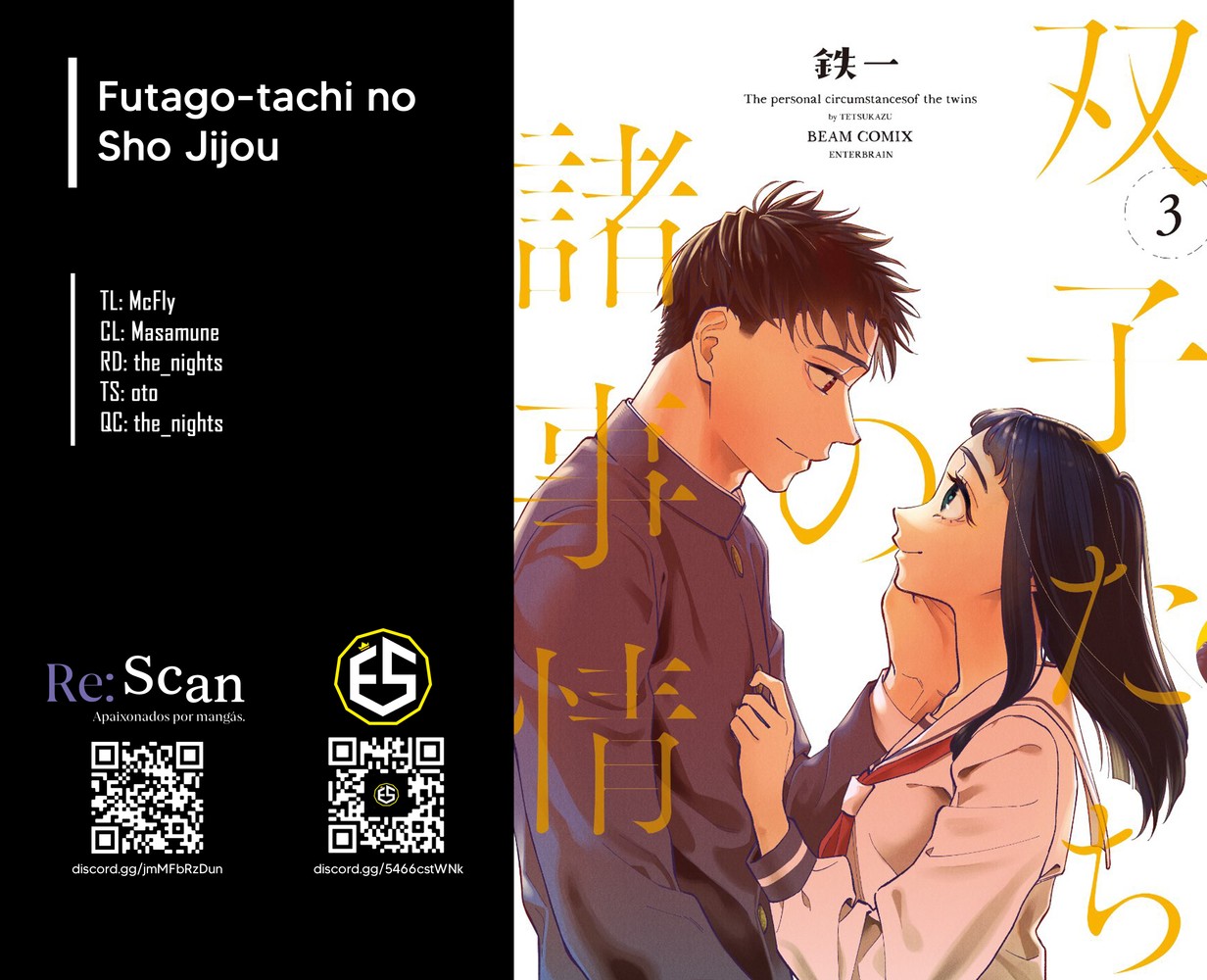 Futago-tachi no Shojijou 92 página 1