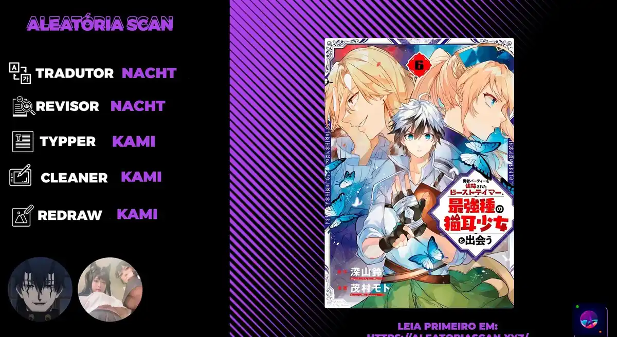 Yuusha Party wo Tsuihou Sareta Beast Tamer, Saikyou Shu Nekomimi Shojo to Deau 53 página 1