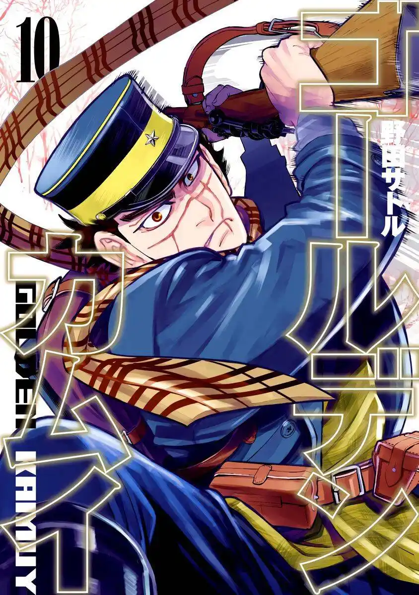 Golden Kamuy 91 página 2