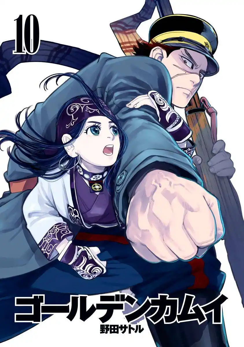 Golden Kamuy 91 página 3