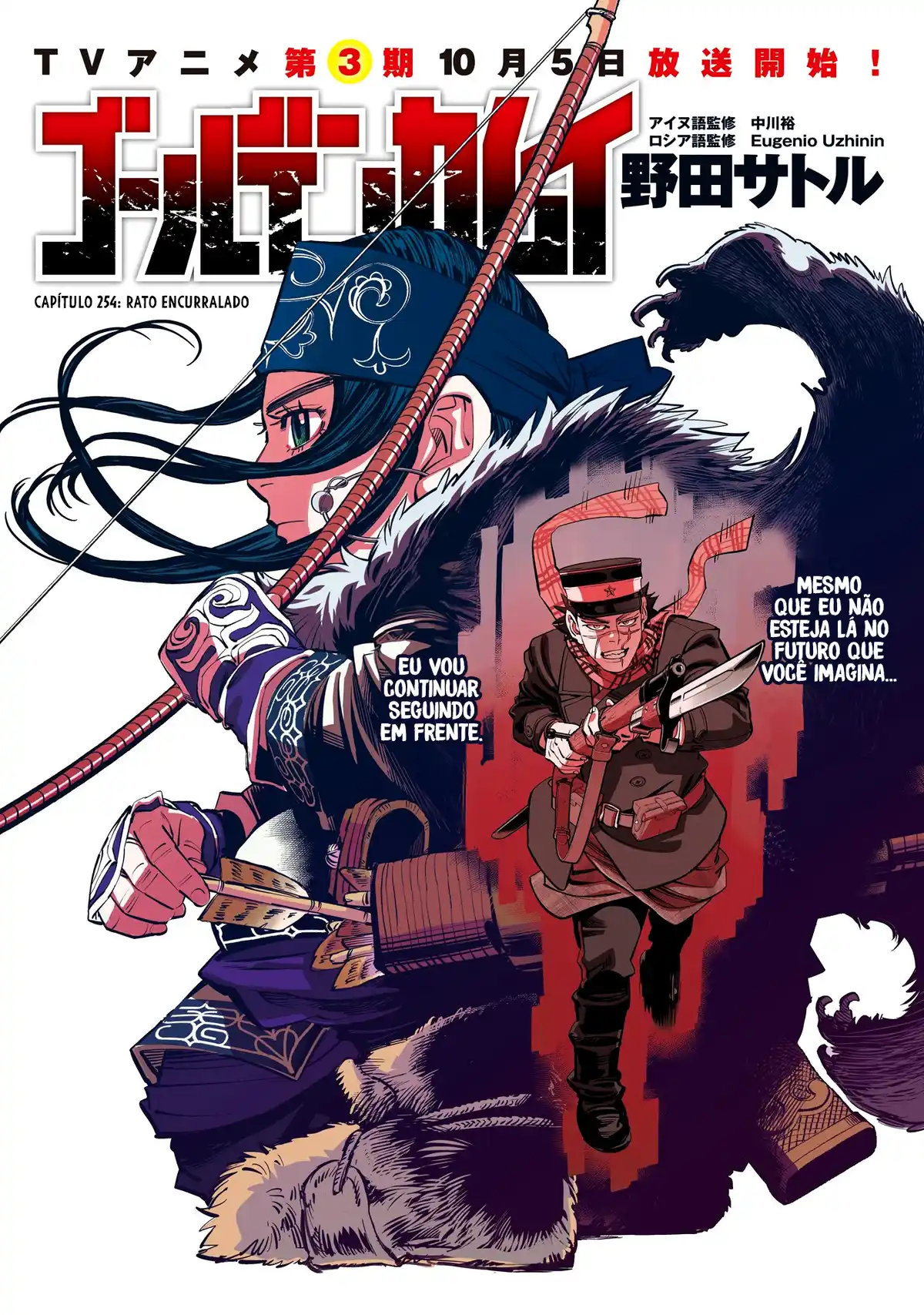 Golden Kamuy 254 página 2