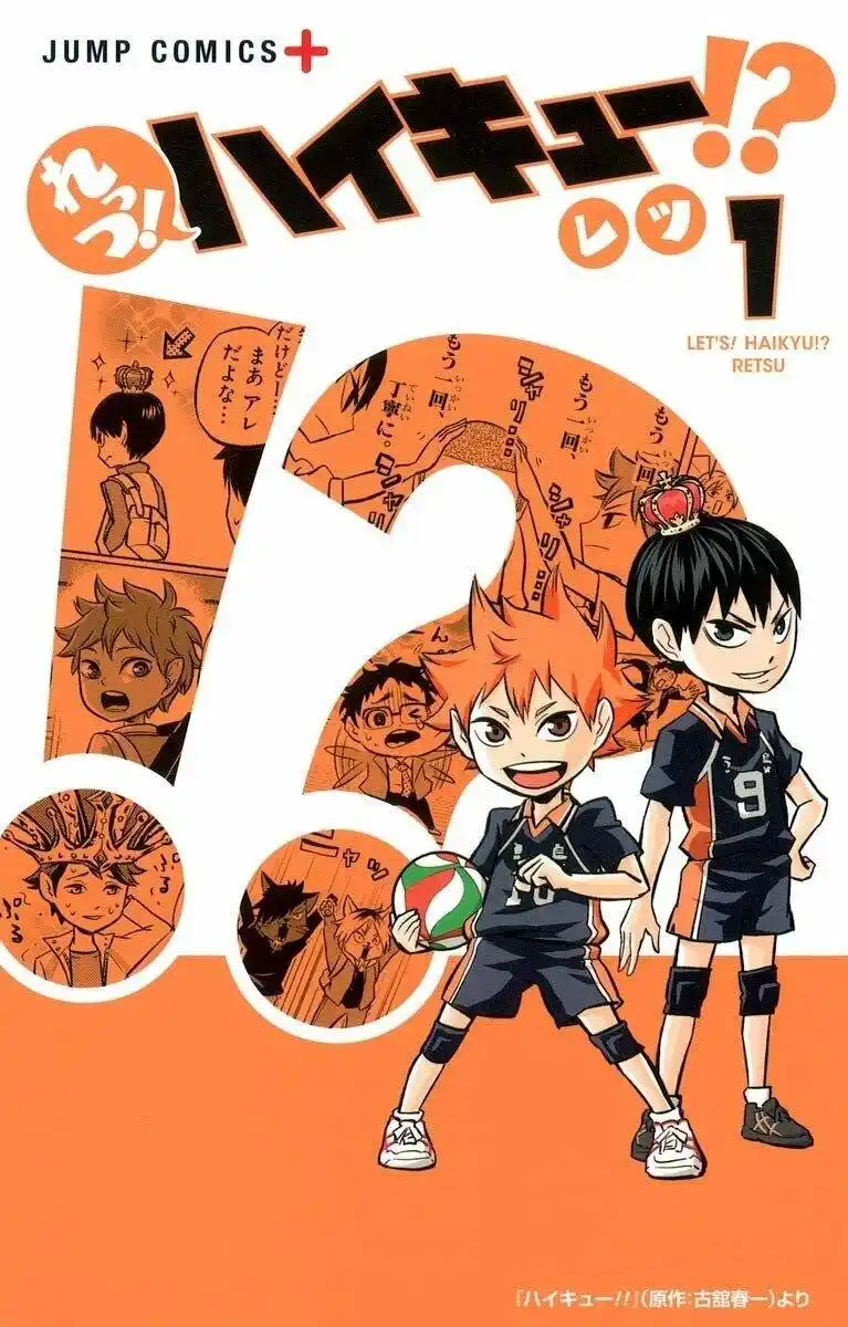 Let's! Haikyuu!? 10 página 2