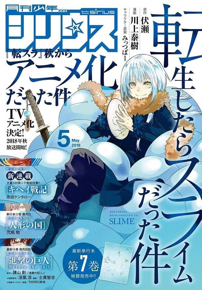 Tensei shitara Slime Datta Ken 76 página 1