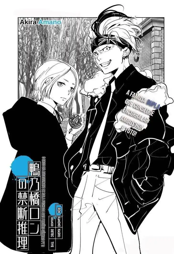 Ron Kamonohashi: Deranged Detective (Kamonohashi Ron no Kindan Suiri) 53 página 2