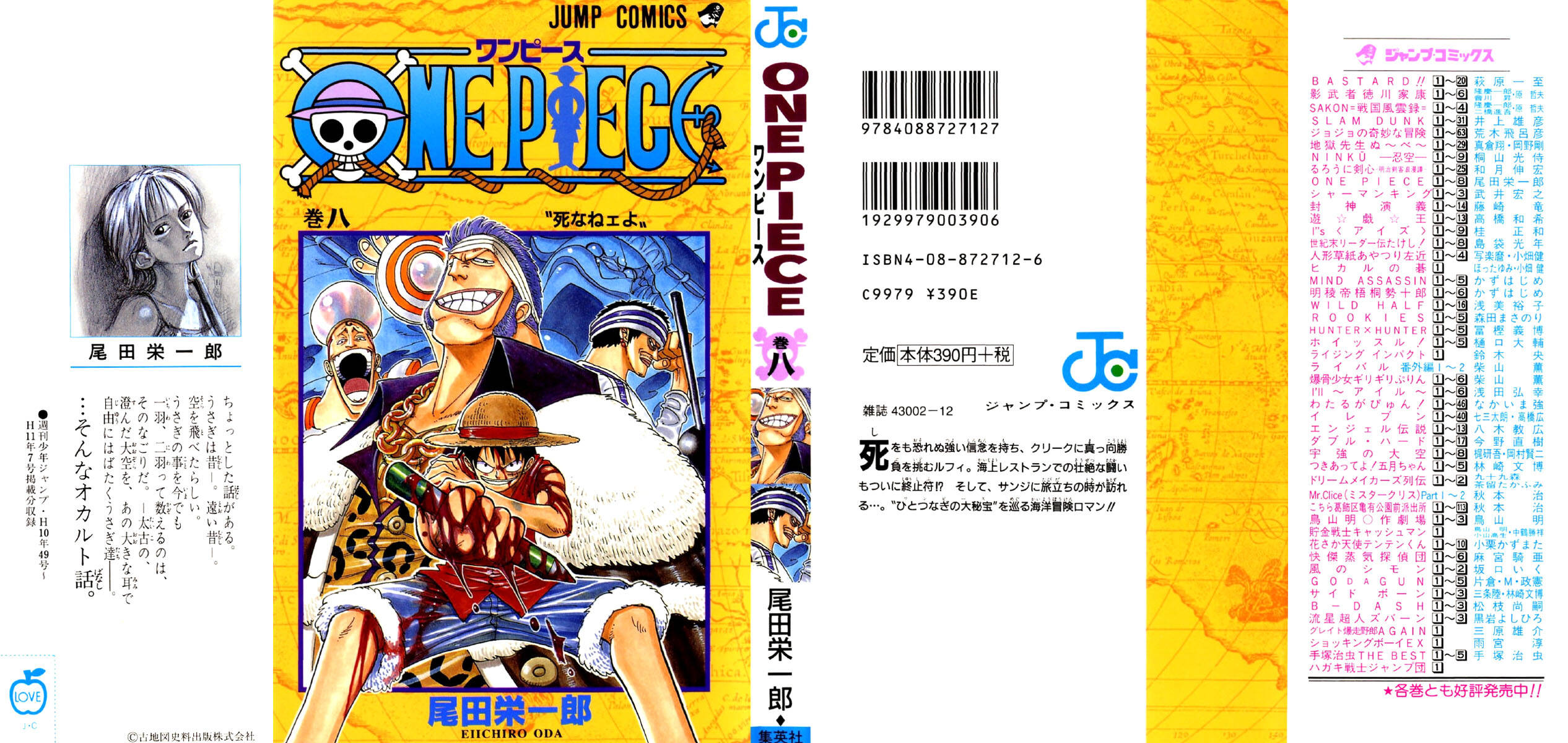 One Piece 63 página 1