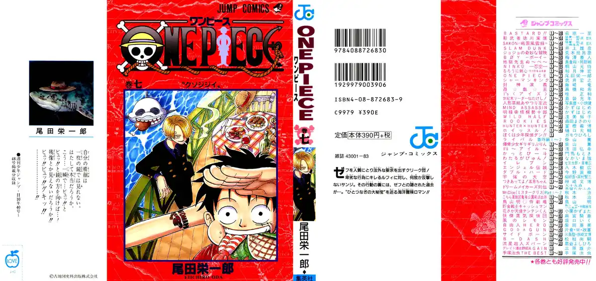 One Piece 54 página 1