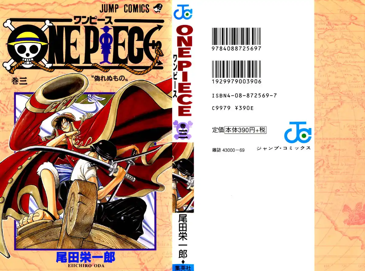 One Piece 18 página 1