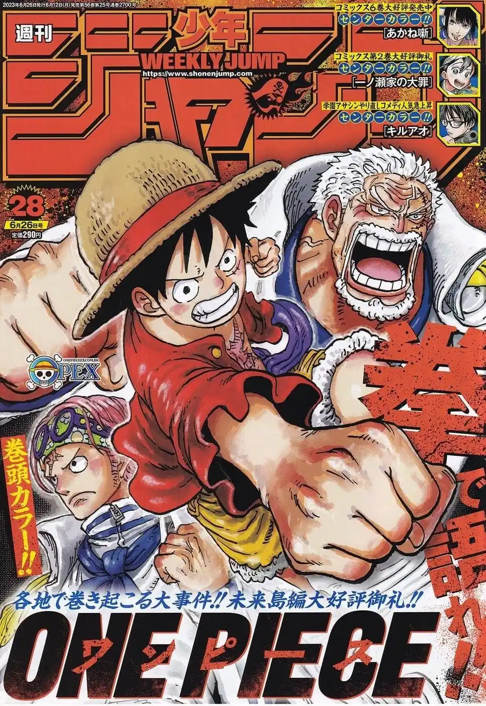 One Piece 1086 página 1