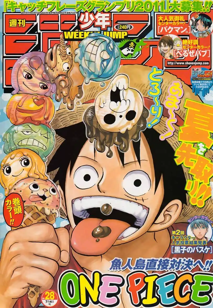 One Piece 628 página 1