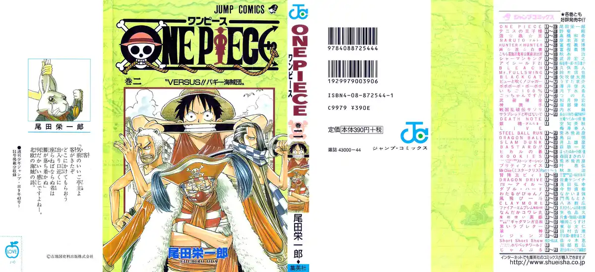 One Piece 9 página 1