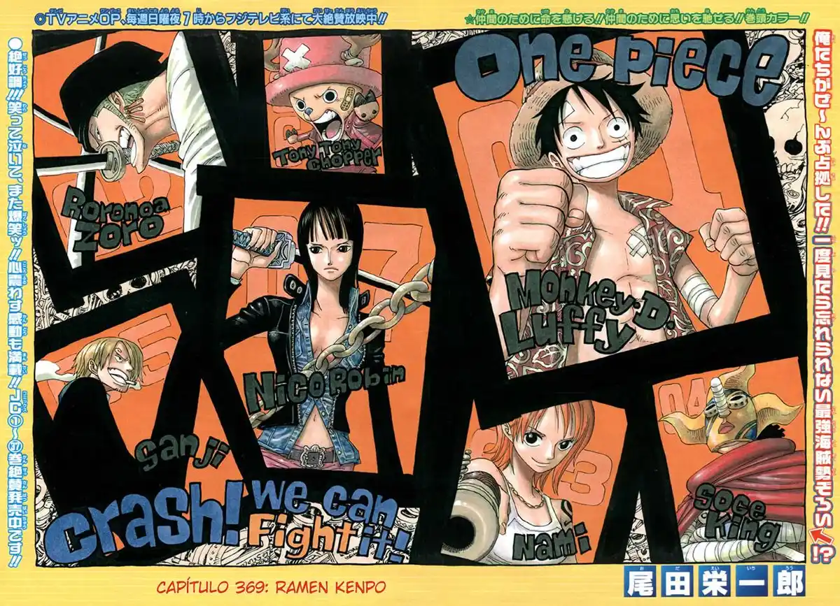 One Piece 369 página 1