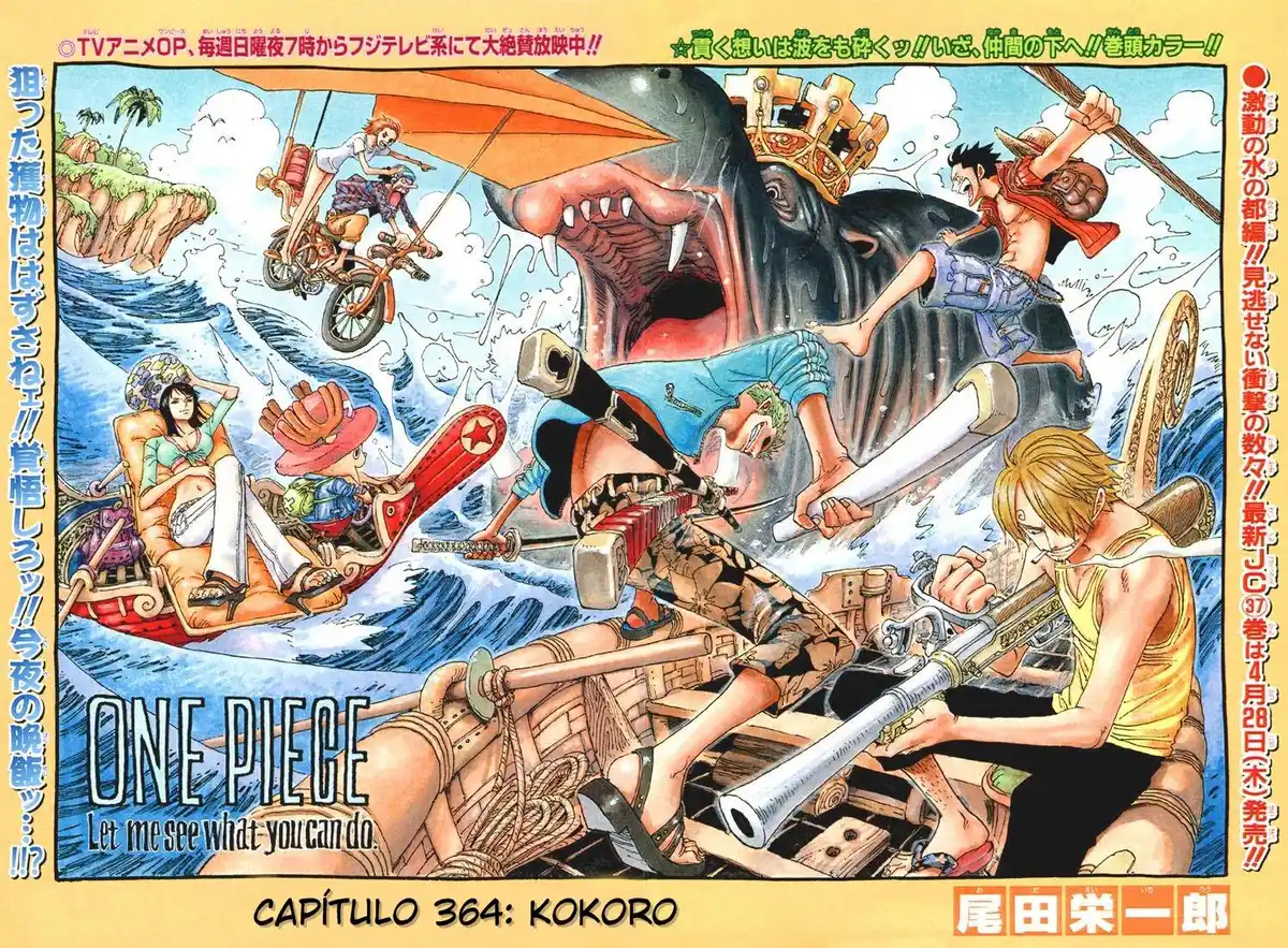 One Piece 364 página 1