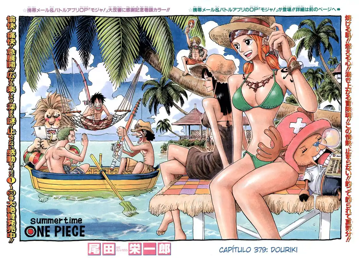 One Piece 379 página 1