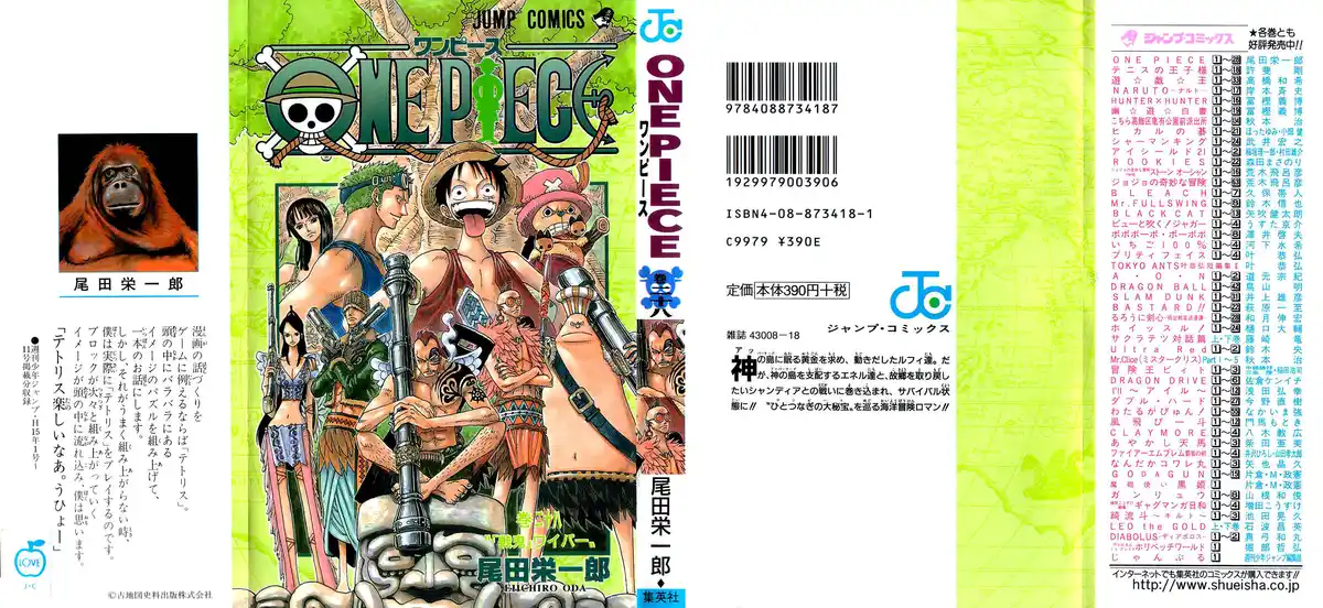 One Piece 256 página 1