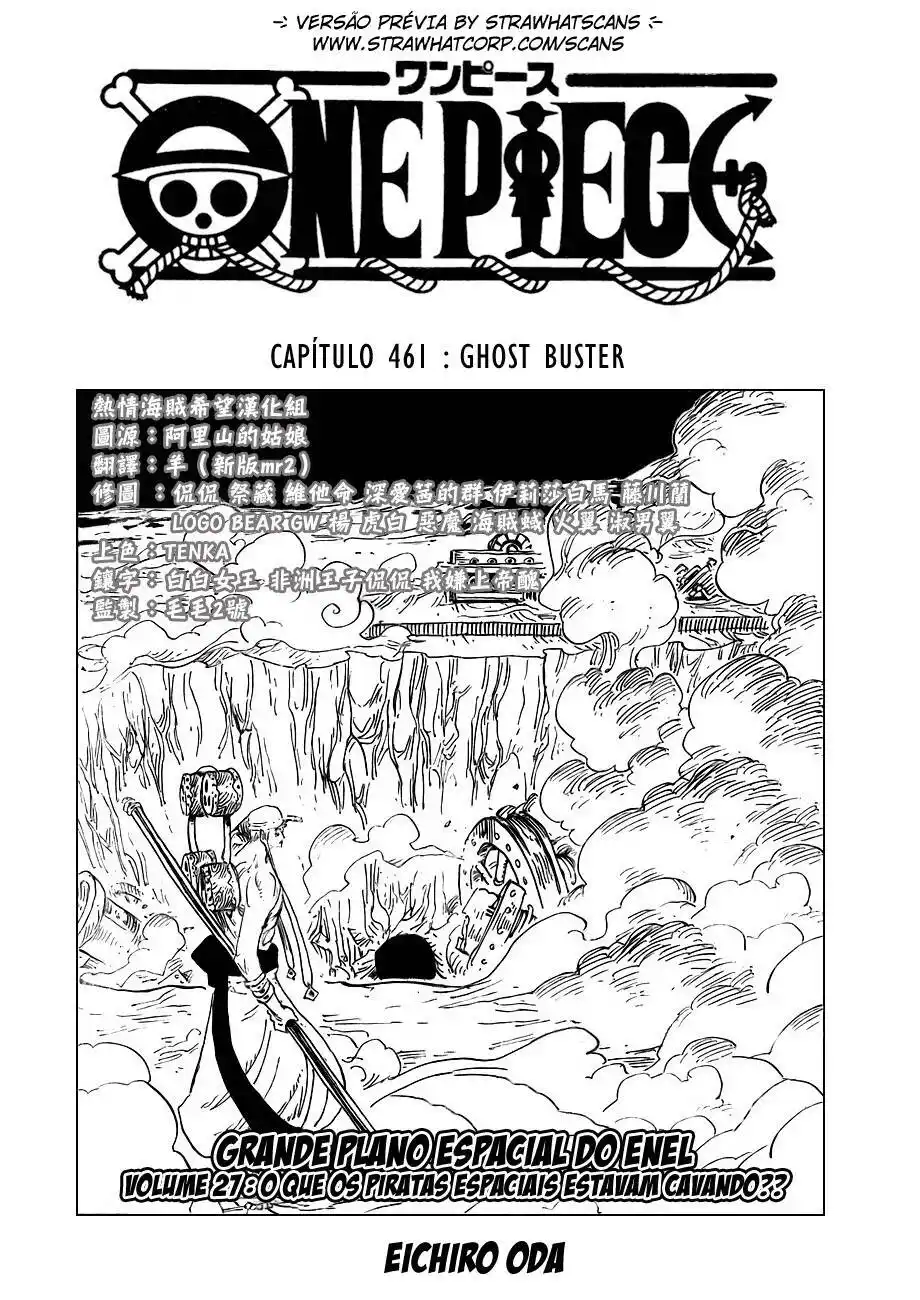 One Piece 461 página 1