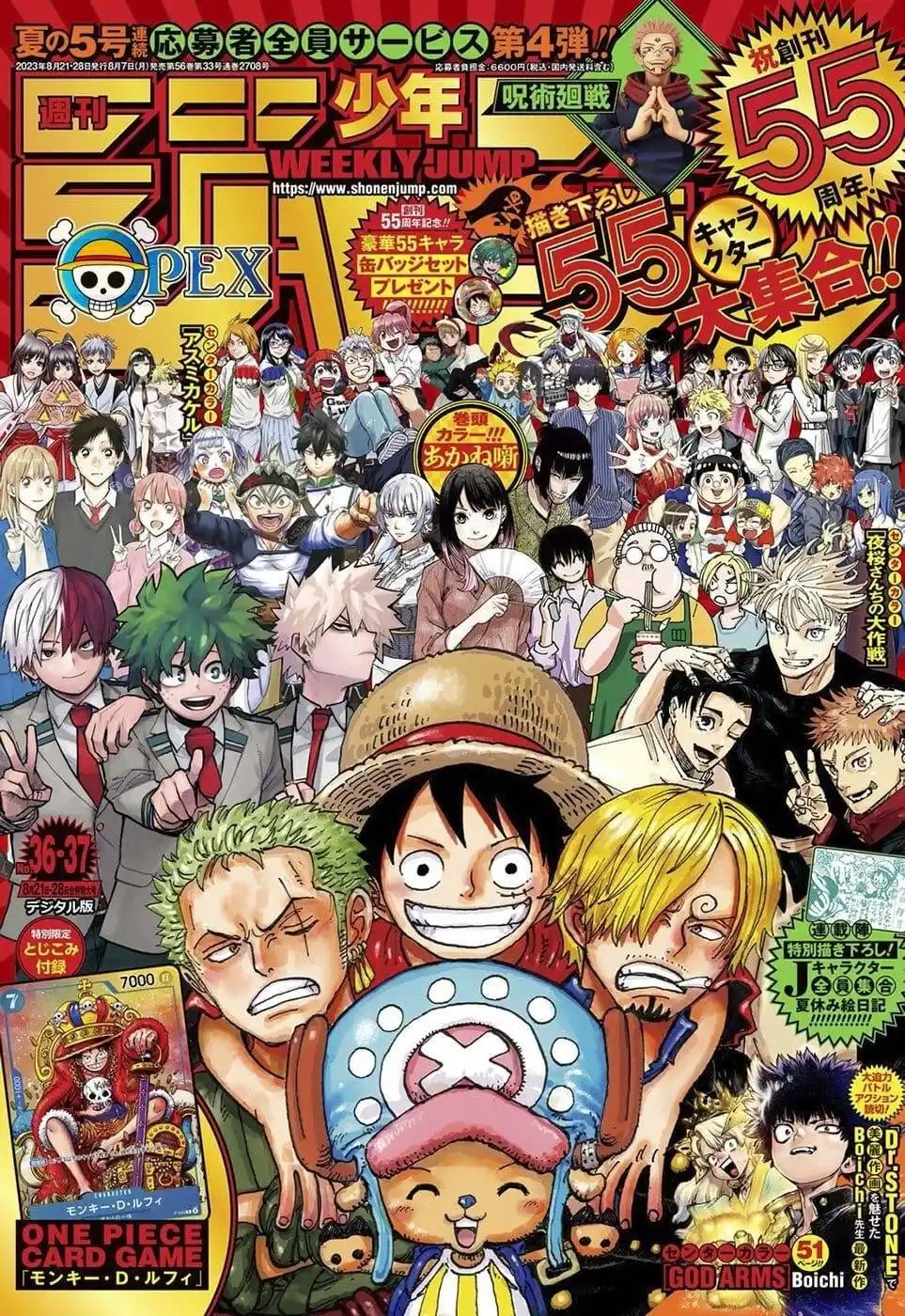One Piece 1089 página 1