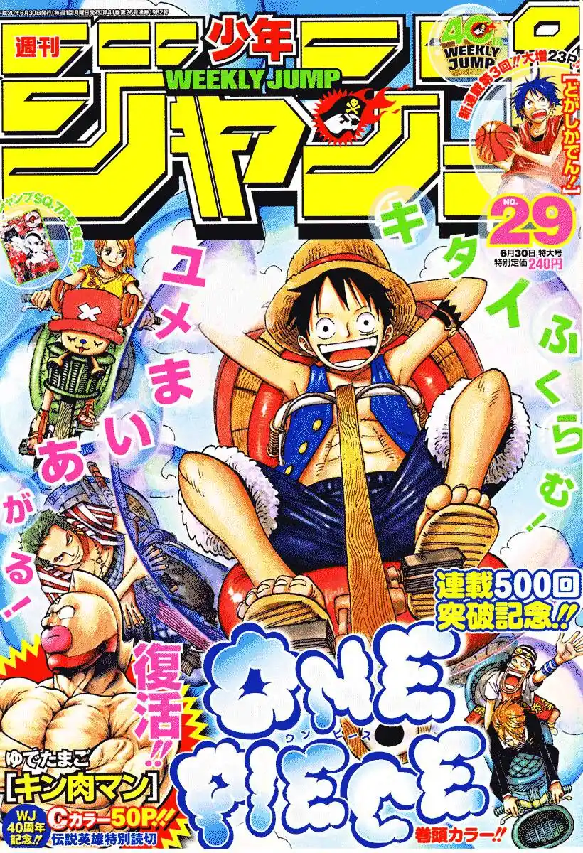 One Piece 503 página 1