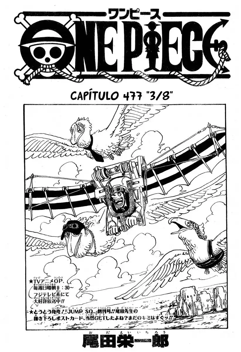 One Piece 477 página 1