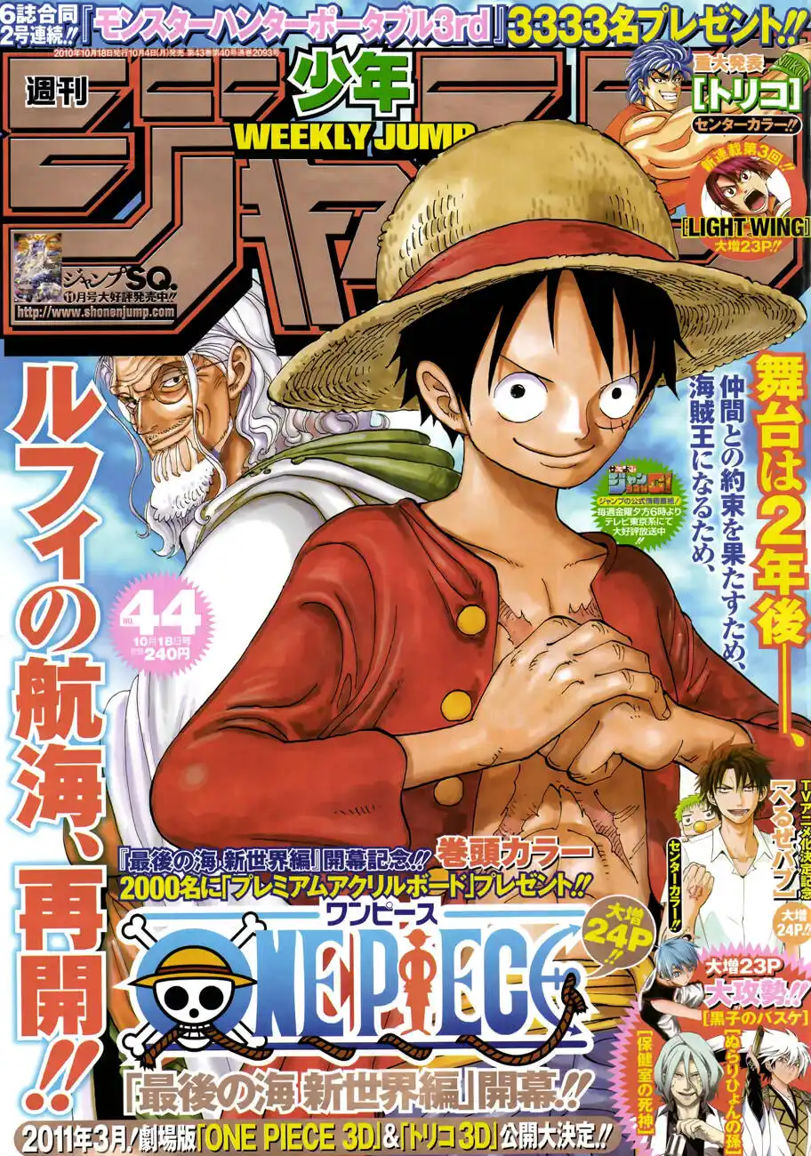One Piece 598 página 1