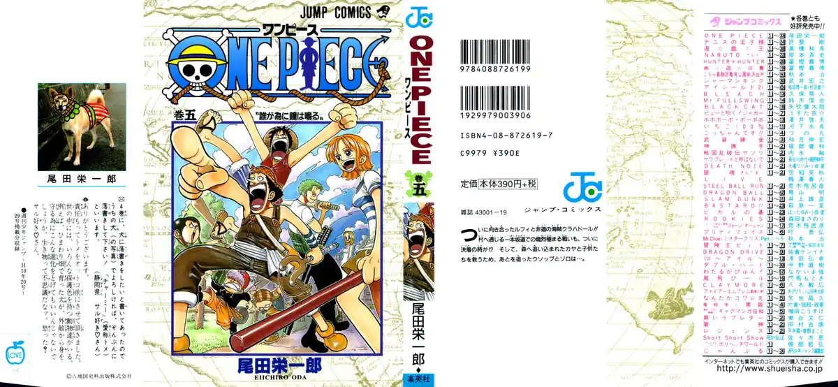 One Piece 36 página 1