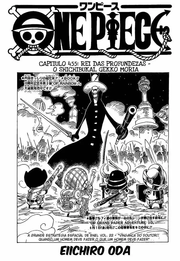 One Piece 455 página 1