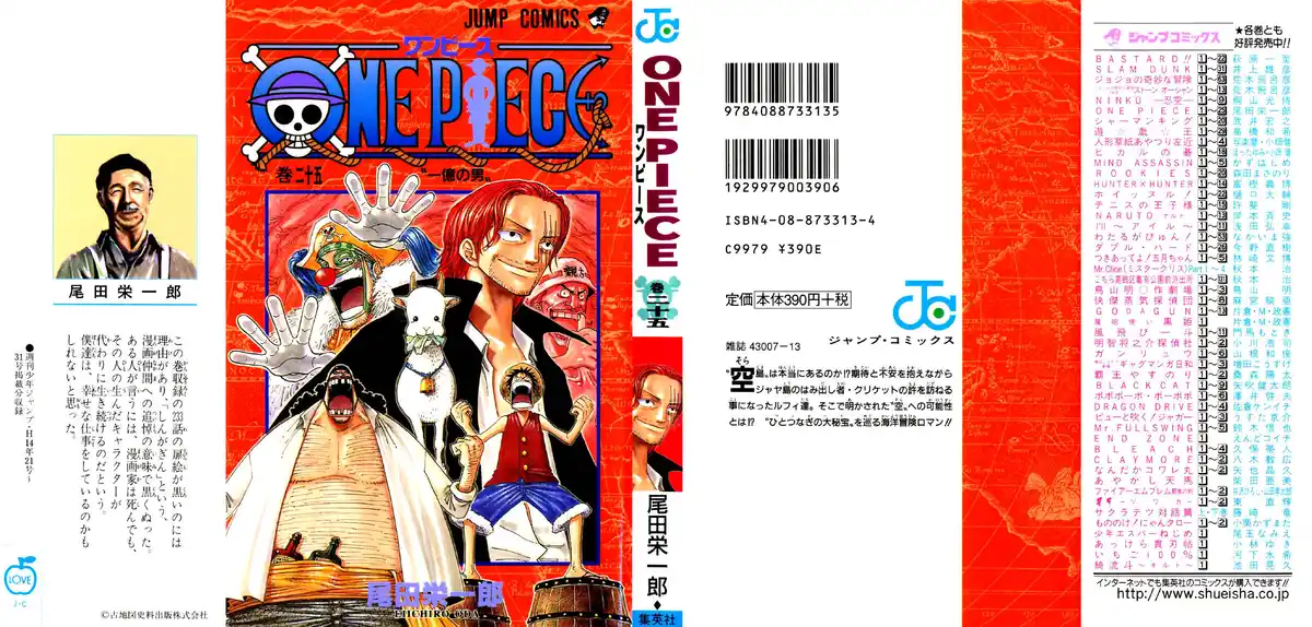 One Piece 227 página 1