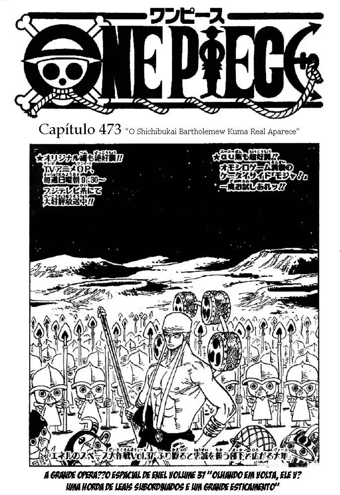 One Piece 473 página 1