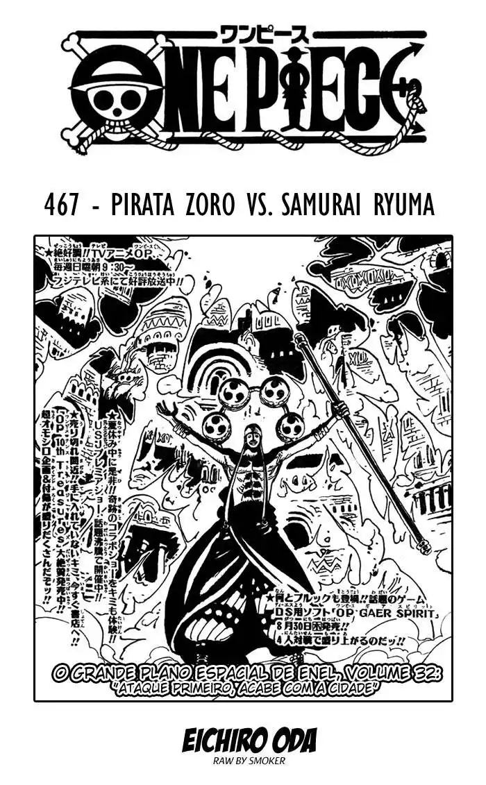 One Piece 467 página 1