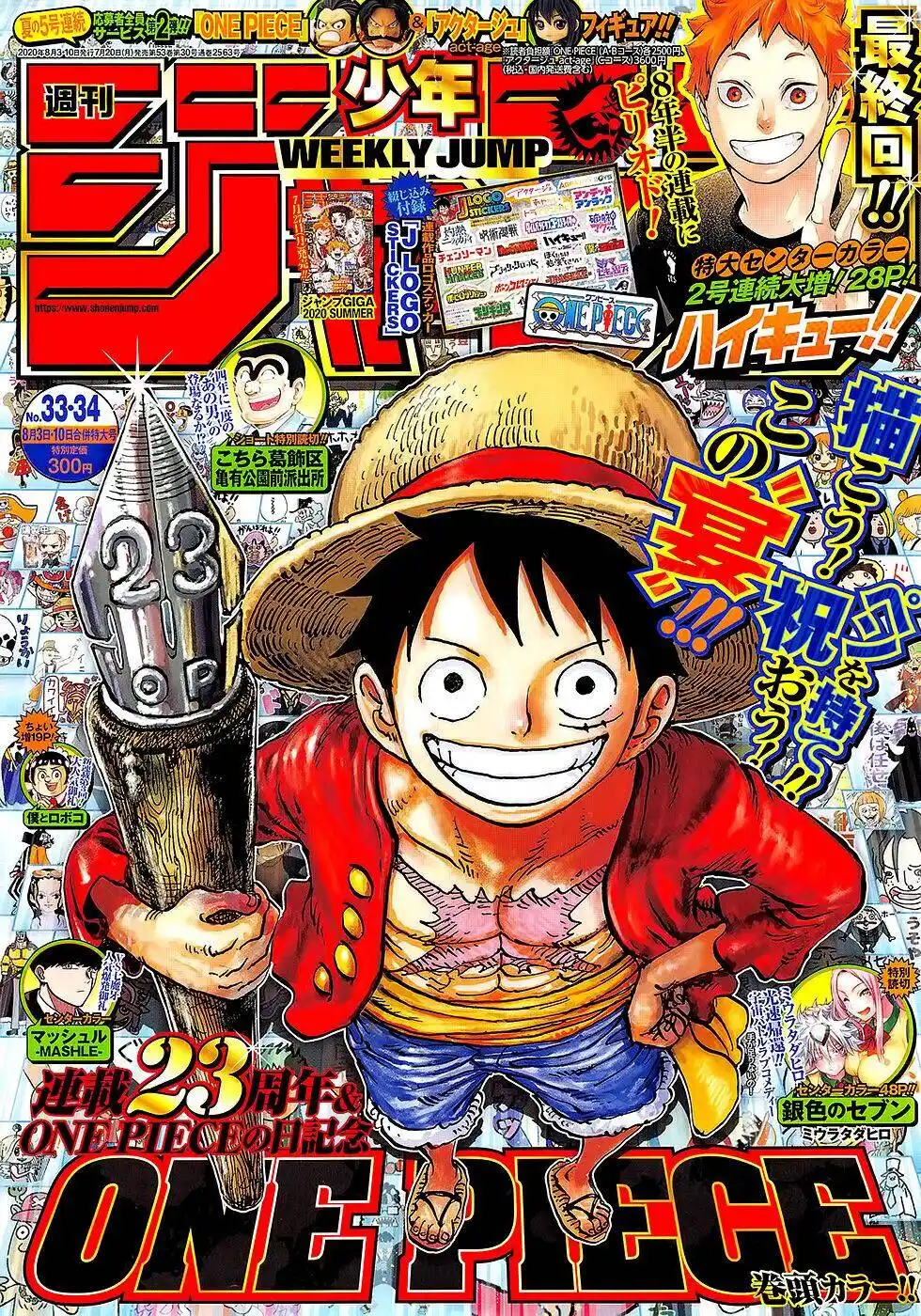 One Piece 985 página 1