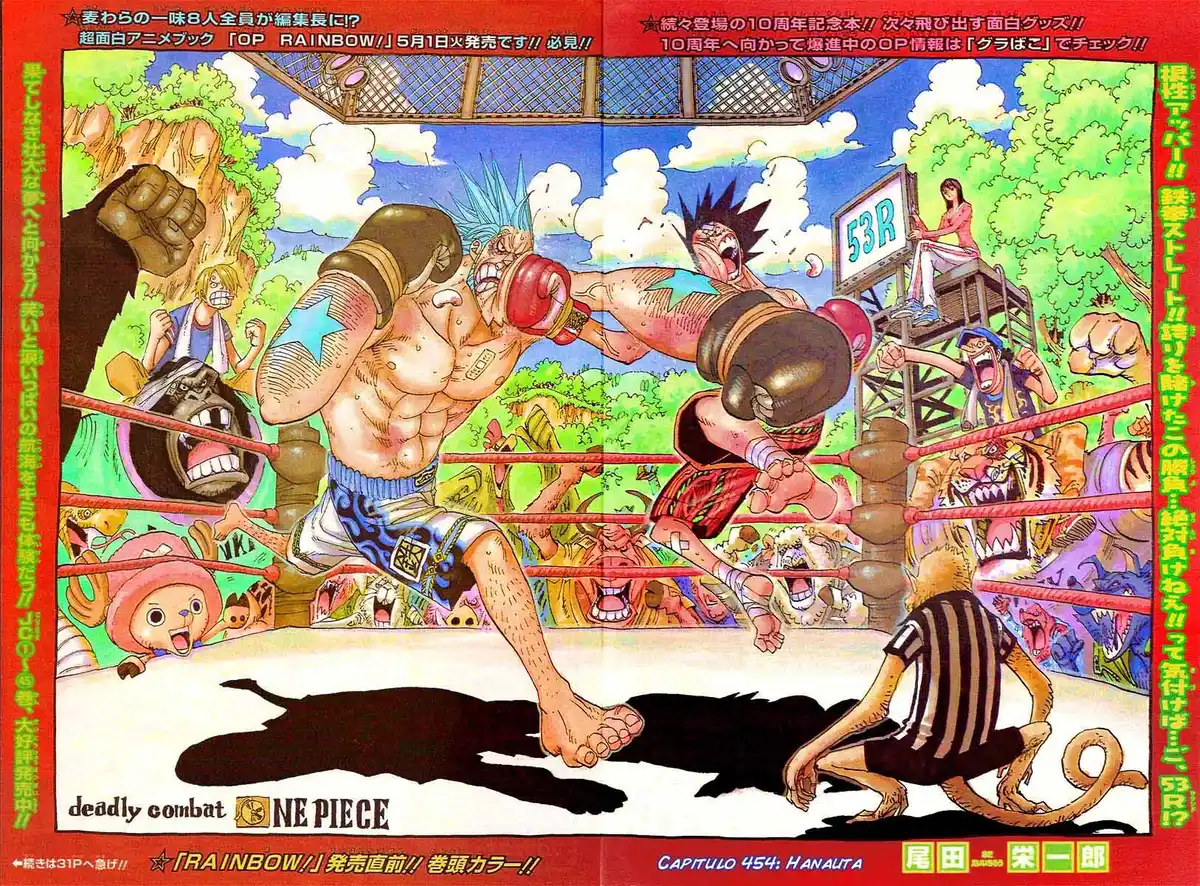 One Piece 454 página 1
