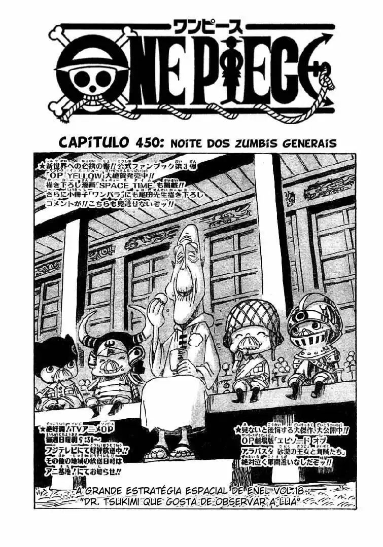 One Piece 450 página 1