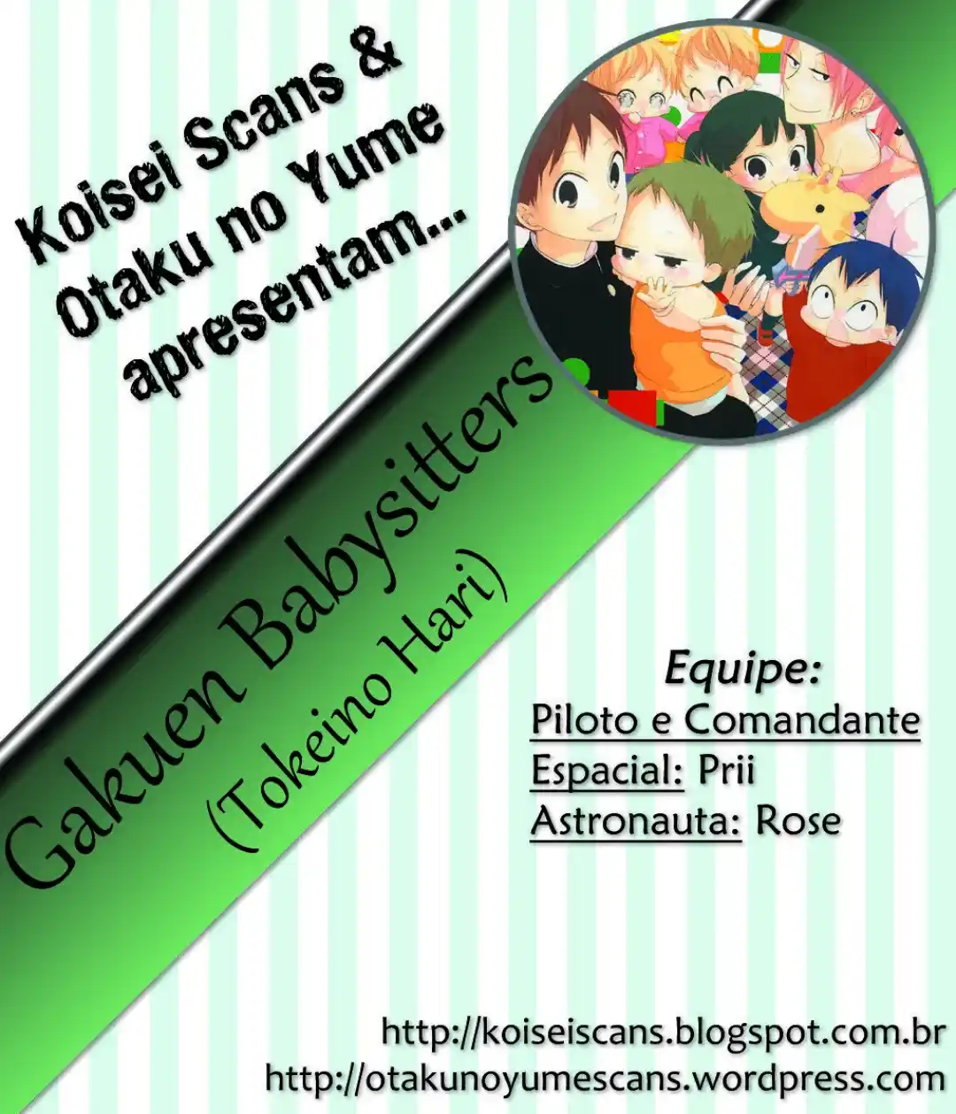 Gakuen Babysitters 2 página 1