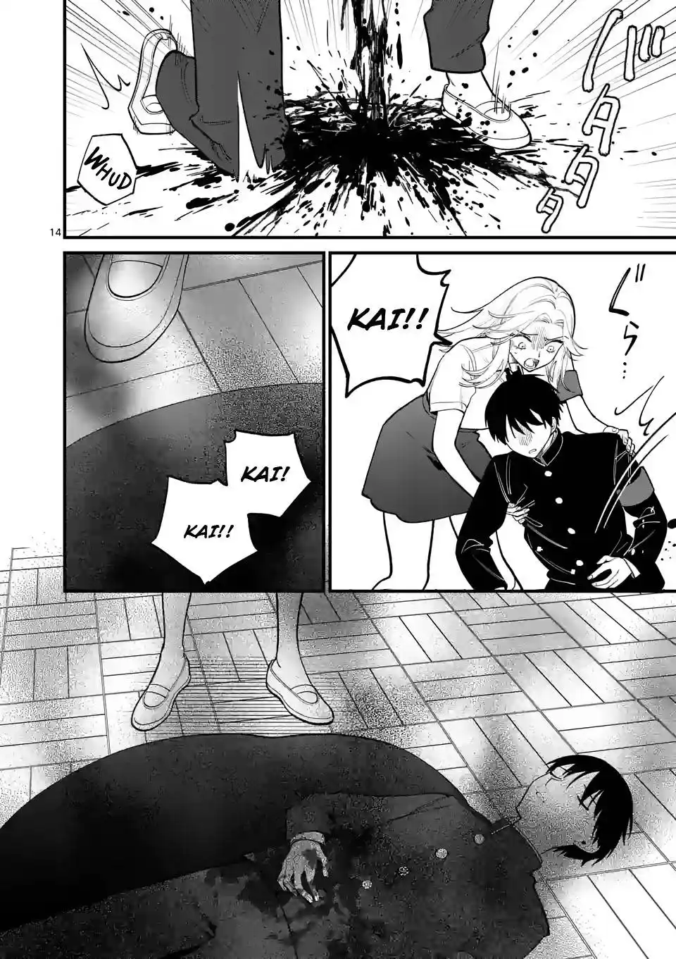 Liar Satsuki Can See Death (Usotsuki Satsuki wa Shi ga Mieru) 70 página 15