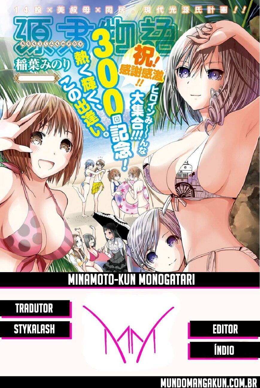 Minamoto-Kun Monogatari 338 página 1