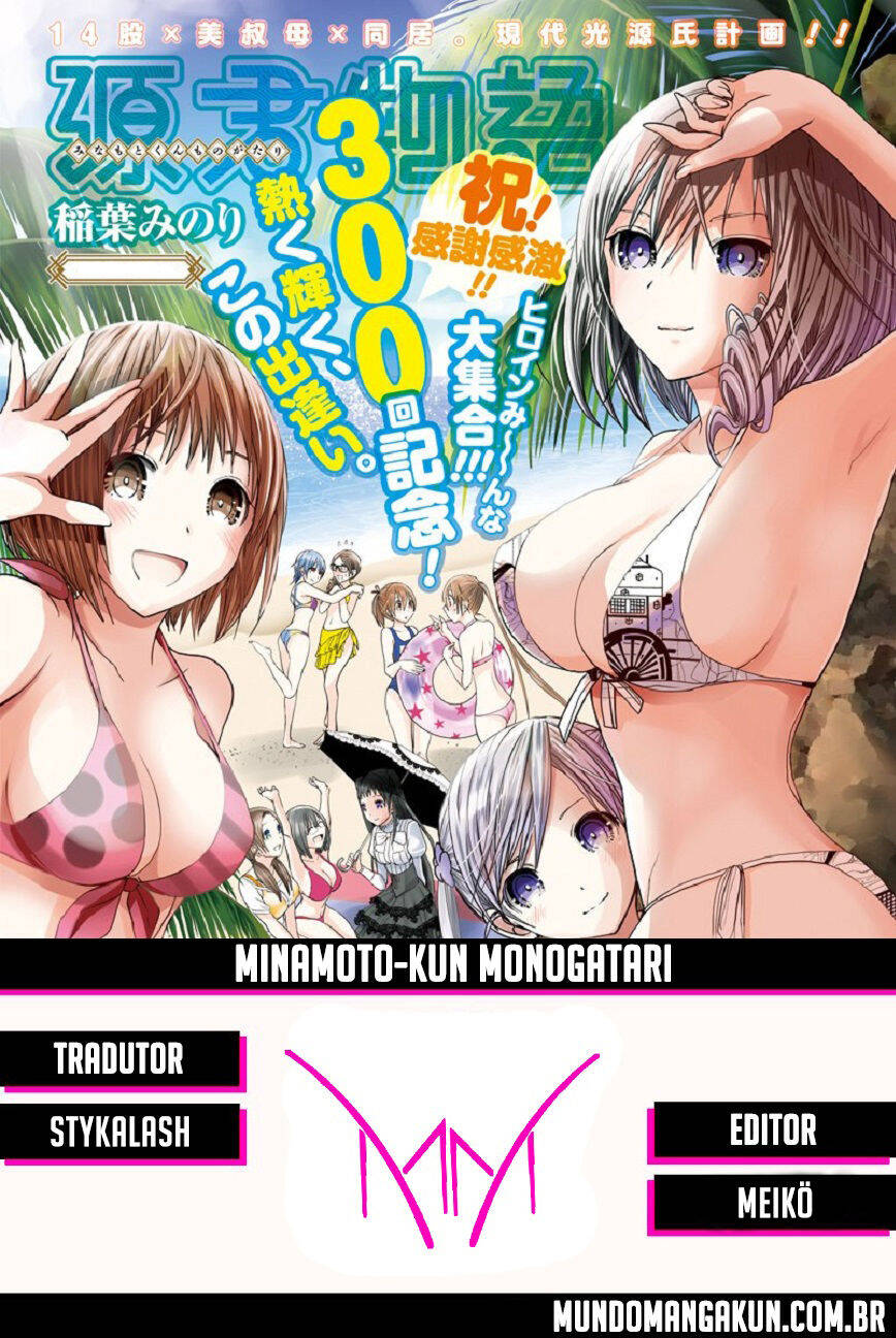 Minamoto-Kun Monogatari 316 página 1