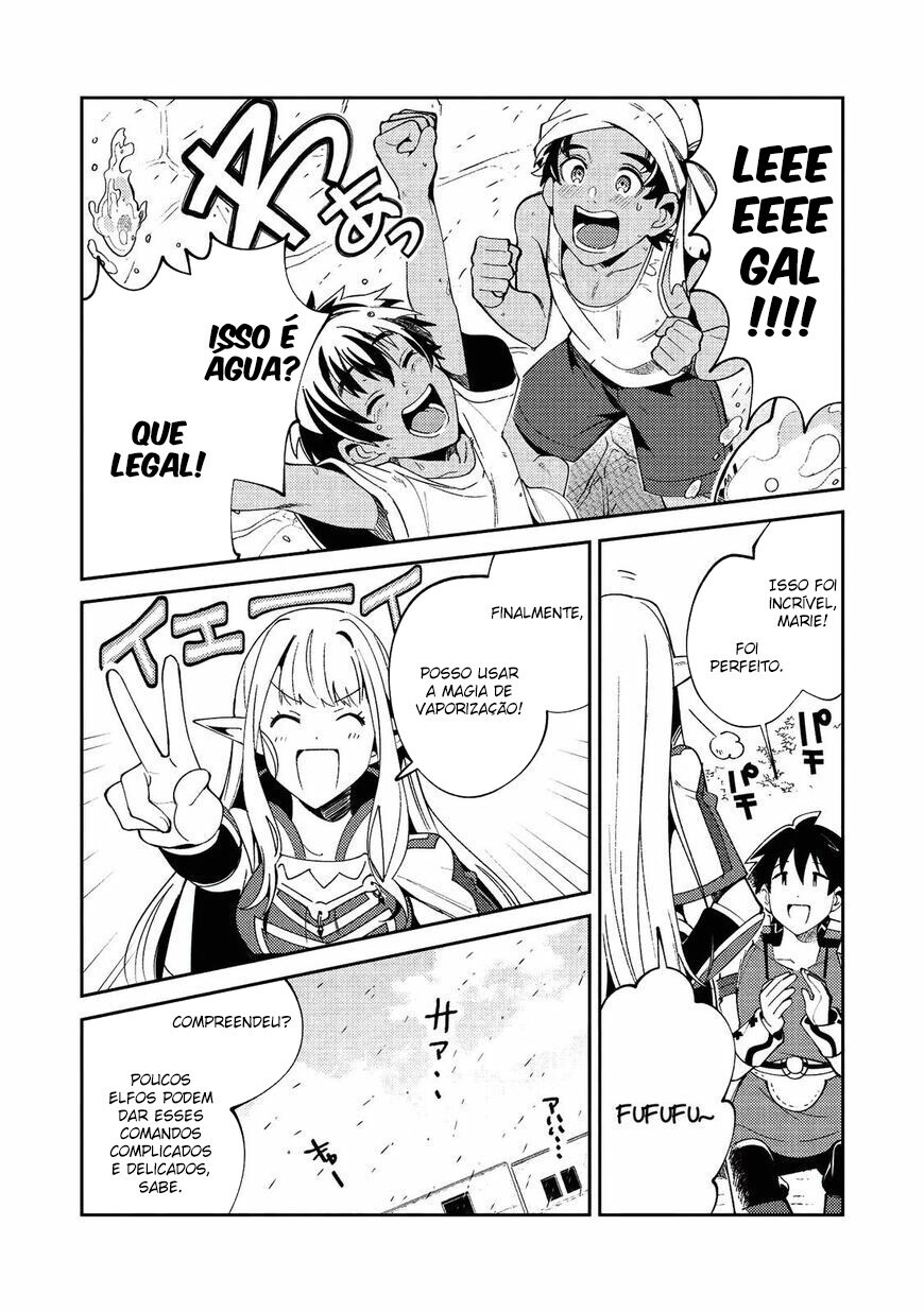 Nihon e Youkoso Elf-san (Welcome to Japan, Elf-san) 19 página 7