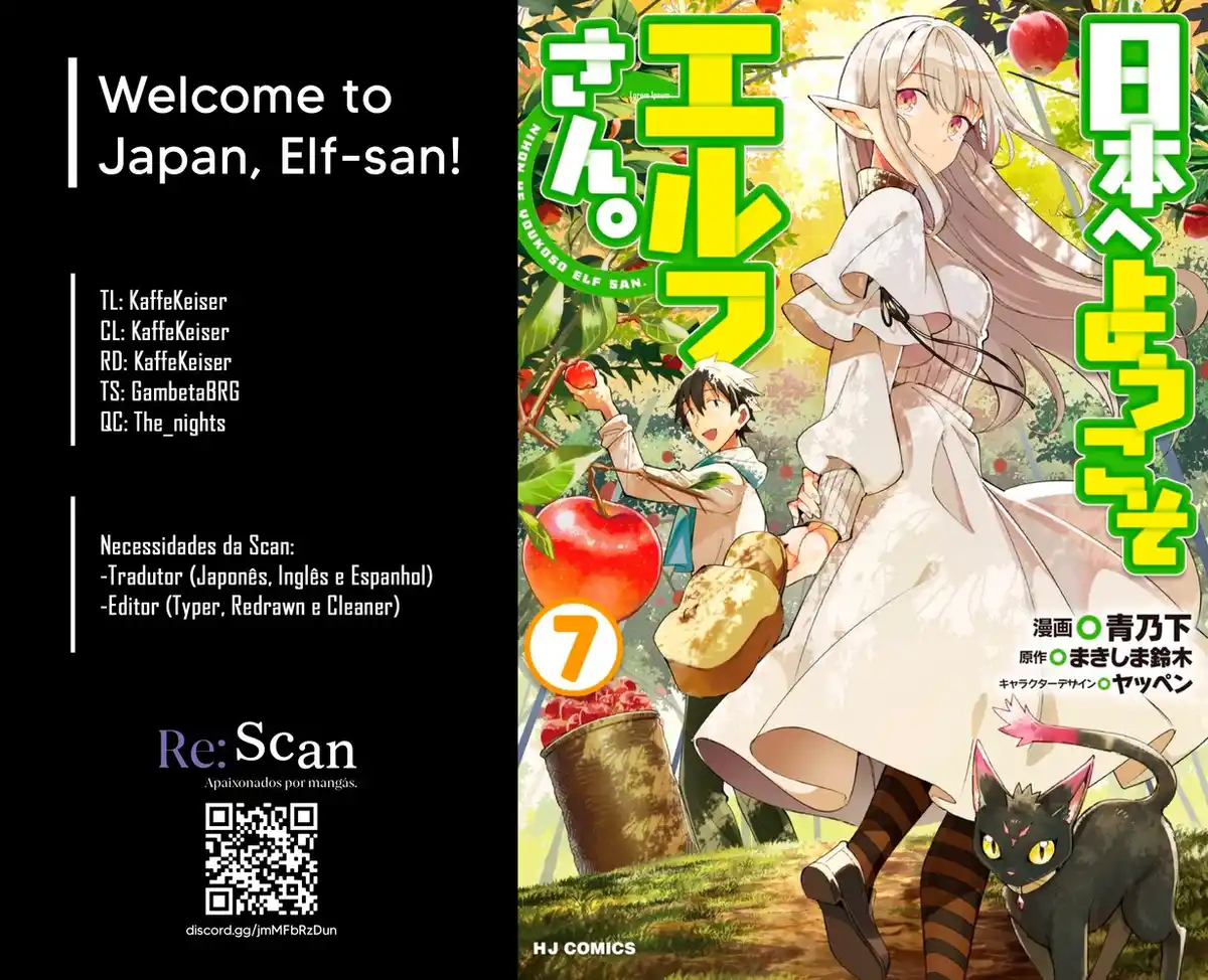 Nihon e Youkoso Elf-san (Welcome to Japan, Elf-san) 38 página 1