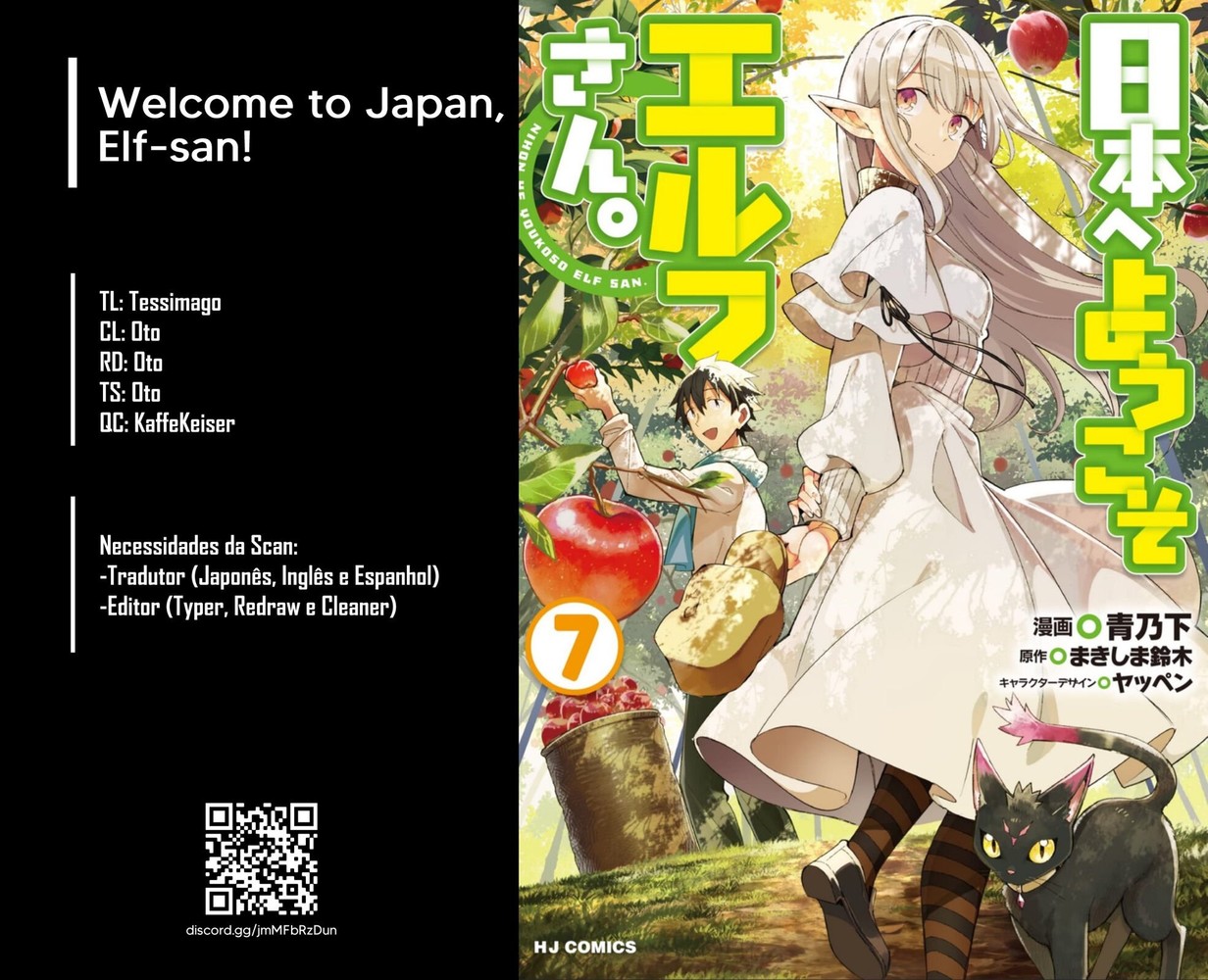 Nihon e Youkoso Elf-san (Welcome to Japan, Elf-san) 31 página 1