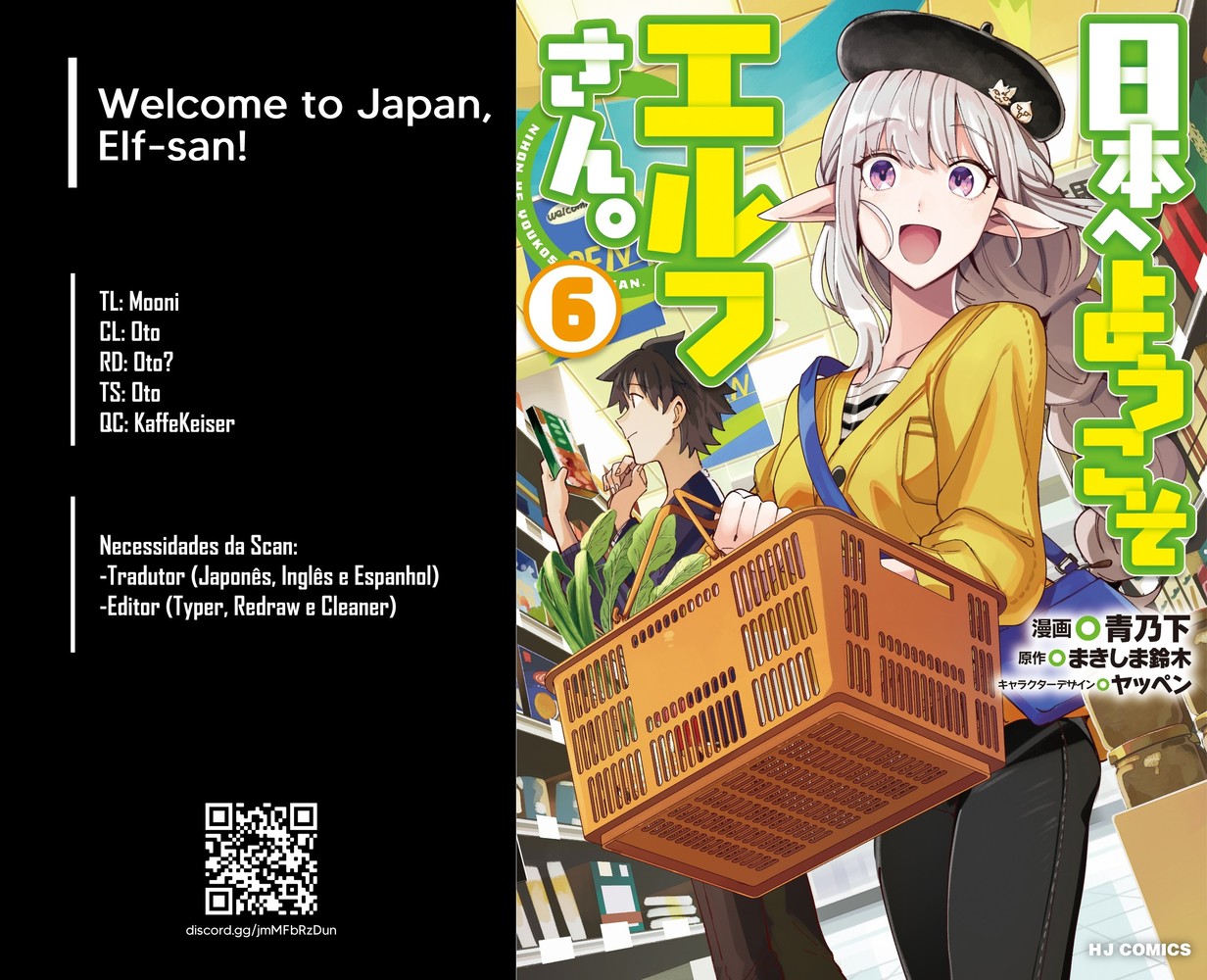 Nihon e Youkoso Elf-san (Welcome to Japan, Elf-san) 30 página 1