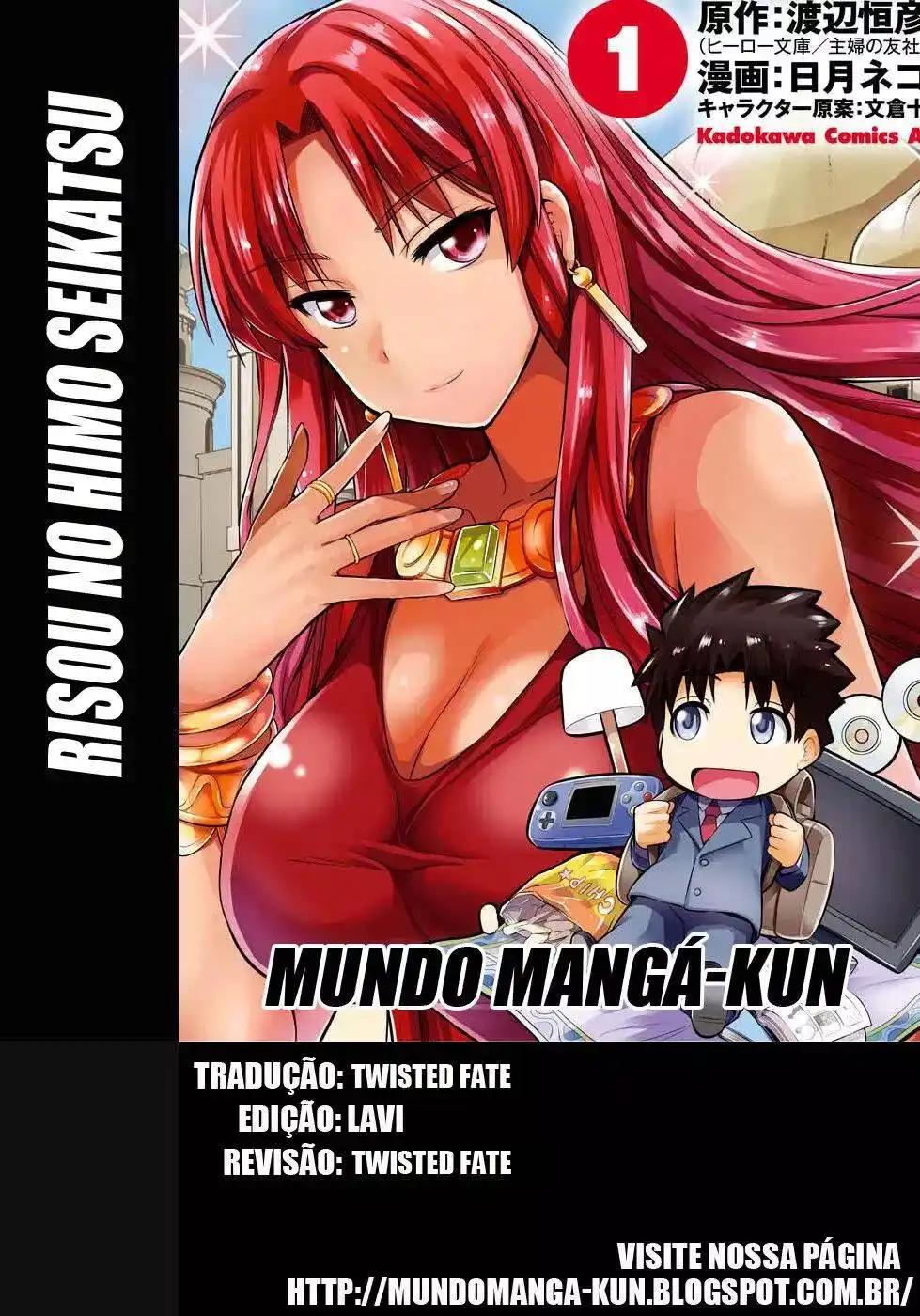 Risou no Himo Seikatsu 14 página 1