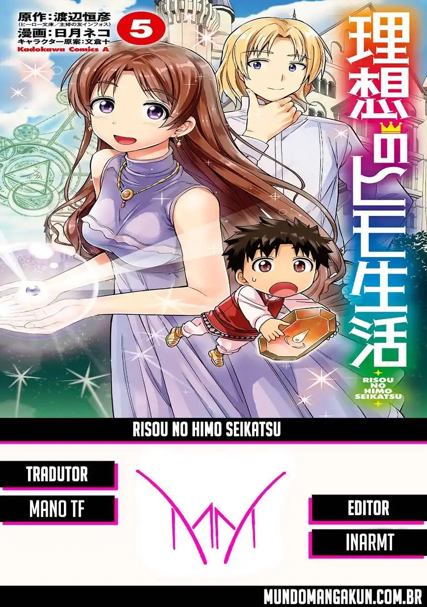 Risou no Himo Seikatsu 22 página 2