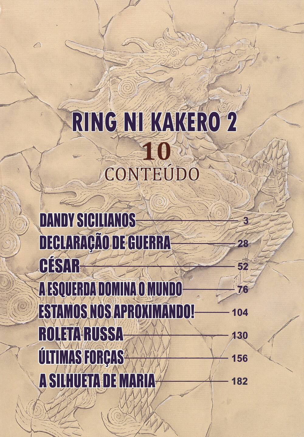 Ring ni Kakero 2 71 página 4