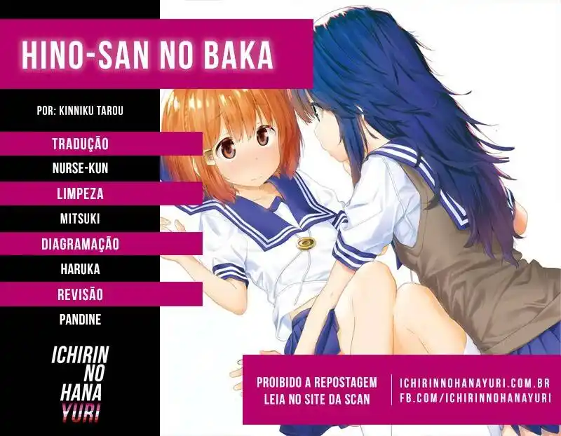 Hino-san no Baka 58 página 1