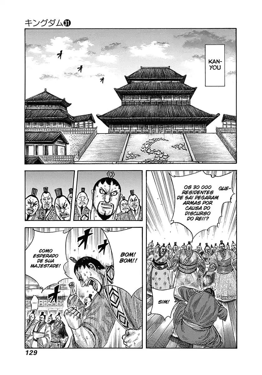 Kingdom (Hara Yasuhisa) 334 página 13