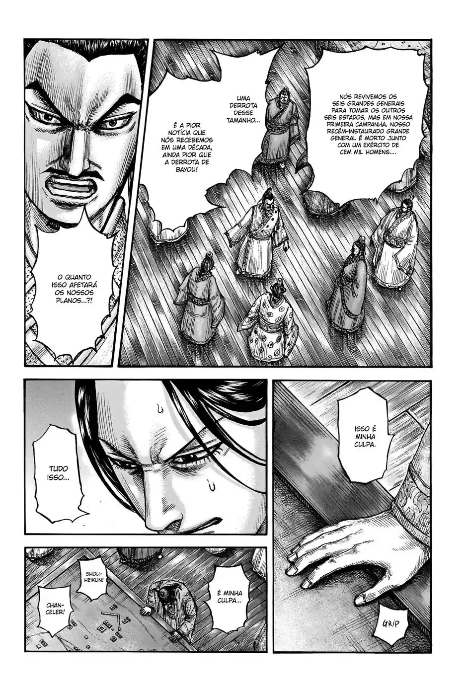 Kingdom (Hara Yasuhisa) 754 página 10